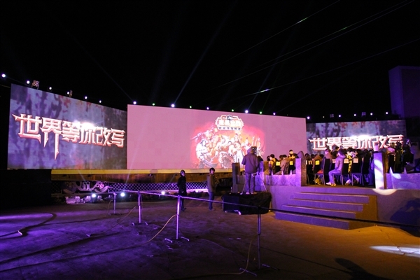 魔獸6.0 德拉諾之王上線慶典 王自健 德拉諾之王上線慶典視頻