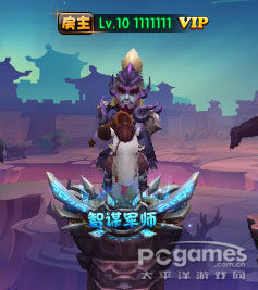 醒目！ 封炎2015新賽季規(guī)則·修訂版