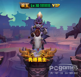 醒目！ 封炎2015新賽季規(guī)則·修訂版